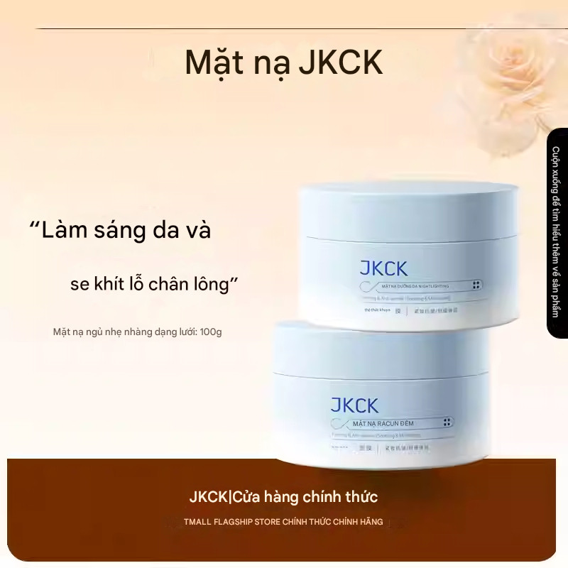 JKCK มาส์กหน้า ลดเลือนจุดแดง บำรุงผิวกระจ่างใส ป้องกันการทำลายจากออกซิเดชัน สูตรครีมเนื้อบางเบานอนได