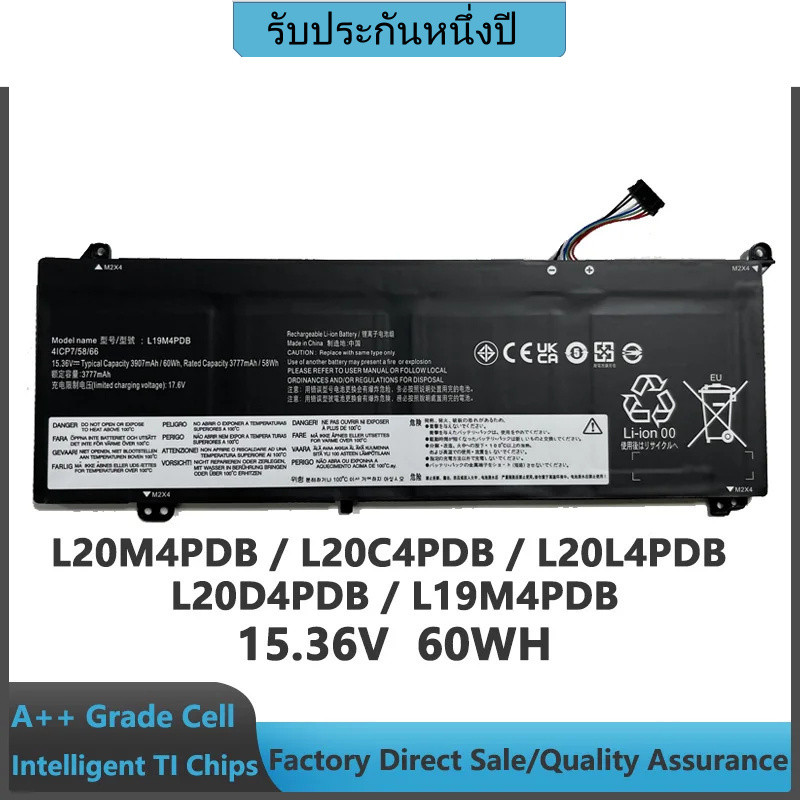 L20c4pdb G3 l20l4pdb l20d4pdb l19m4pdb แบตเตอรี่แล็ปท็อป15.36V เข้ากันได้กับ Lenovo thinkbook 14 L20