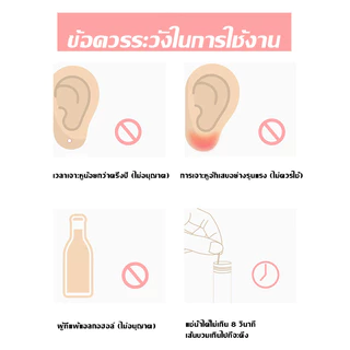 DeeThai ด้ายล้างทำความสะอาดรูเจาะหู แบบใช้แล้วทิ้ง 70 เส้น + น้ำยาทำความสะอาดรูเจาะหู 25 มล. Perso
