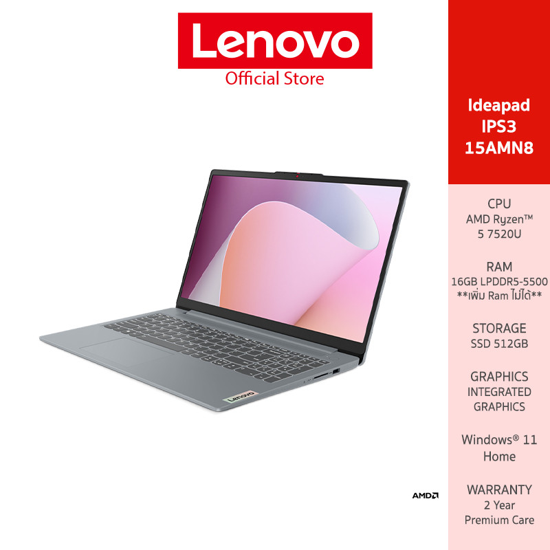 [ผ่อน 0% 10 เดือน]Lenovo Ideapad Slim 3 15AMN8(82XQ00C2TA) Notebook Ryzen 5-7520U 16GB SSD 512GB