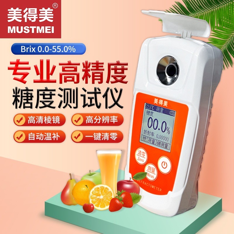Pe Sugar เครื่องมือวัดผลไม้ความแม่นยําสูง Brix Meter เครื่องทดสอบความหวาน Apple Sugar Detection Brix