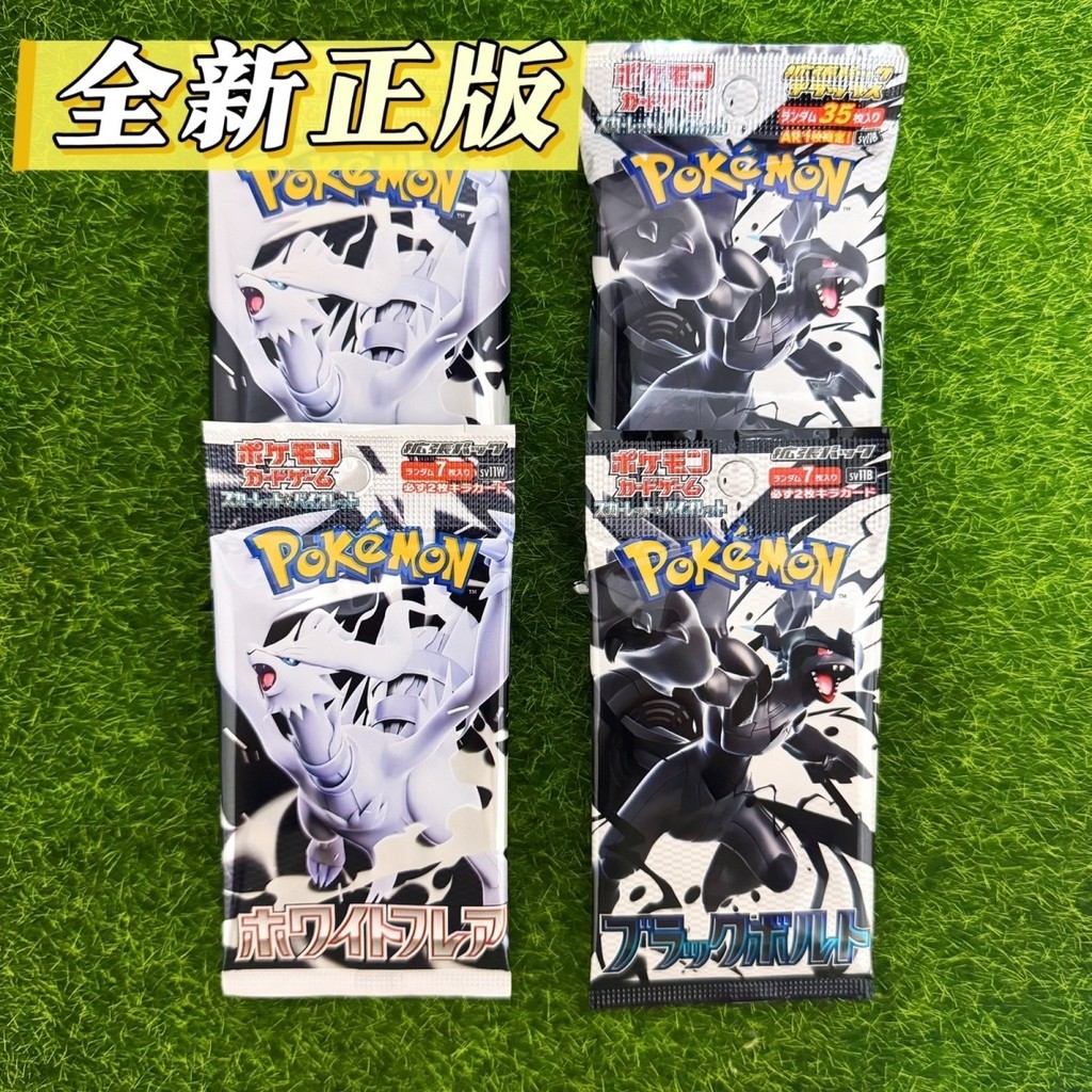 เวอร์ชั่นญี่ปุ่นของแท้ PTCG Pokémon Card sv11B Jet Black Ford sv11W Pure White กระพริบสีดําสีขาวมังก