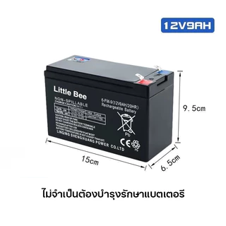 【รับประกัน 1 ปี】แบตเตอรี่เครื่องฉีดยา แบต12v 9ah UPS แบตเตอรี่ตะกั่วกรด แบตเตอรี่ 9 แอมป์