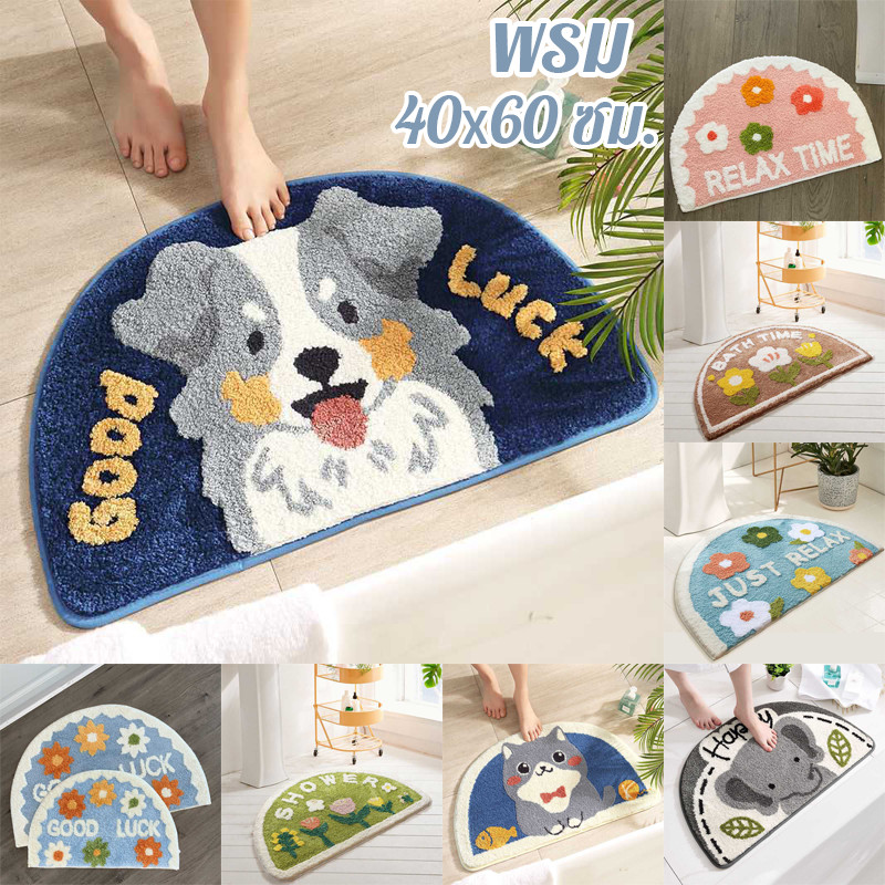 COD พรมห้องน้ำ พรมกันลื่น 40*60cm ลายการ์ตูนน่ารัก พรมปูพื้นขนแคชเมียร์เทียม ซับน้ำไวช์ ขนนุ่มสบาย
