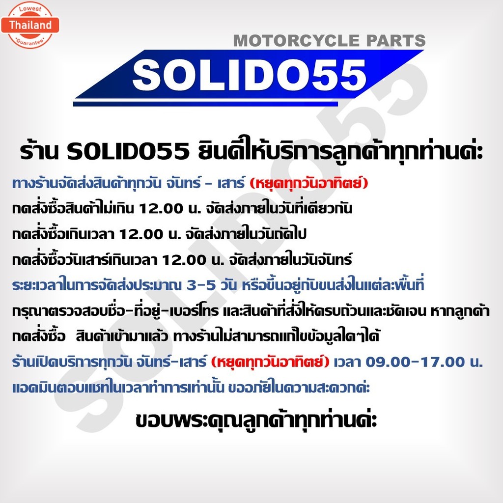ชุดสายไฟเมนหลัก ทั้งคัน HONDA WAVE125R สตาร์ทเท้า รหัส 32100-KPH-660