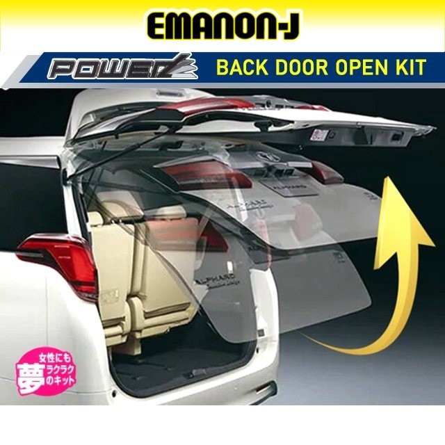 Toyota Alphard Vellfire anh20 agh30 Power Boot Module Power Boot Relay Type Gold ZG SC VL GL Executi