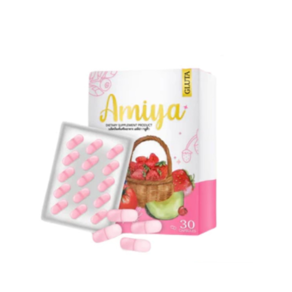 ของแท้ พร้อมส่ง| เอมิย่า เอมิย่ากลูต้า Amiya gluta ไมย่า miya