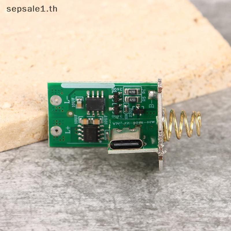Th ชิ้นส่วนไฟฉายสวิตช์แผงวงจร 3.7V Type-C Micro USB ชาร์จพอร์ต LED ขับรถบอร์ดพร้อมการป้องกันการชาร์จ BGH