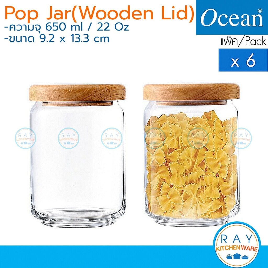 Ocean โหลแก้ว 650 ml(6ใบ) ฝาไม้ Pop Jar B02523 โอเชียน