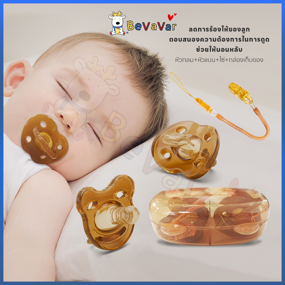 BEVAVAR จุกหลอก จุกนม จุกหลอกซิลิโคน จุกซิลิโคน สำหรับเด็กแรกเกิด ชุดจุกนมหลอก BPA Free