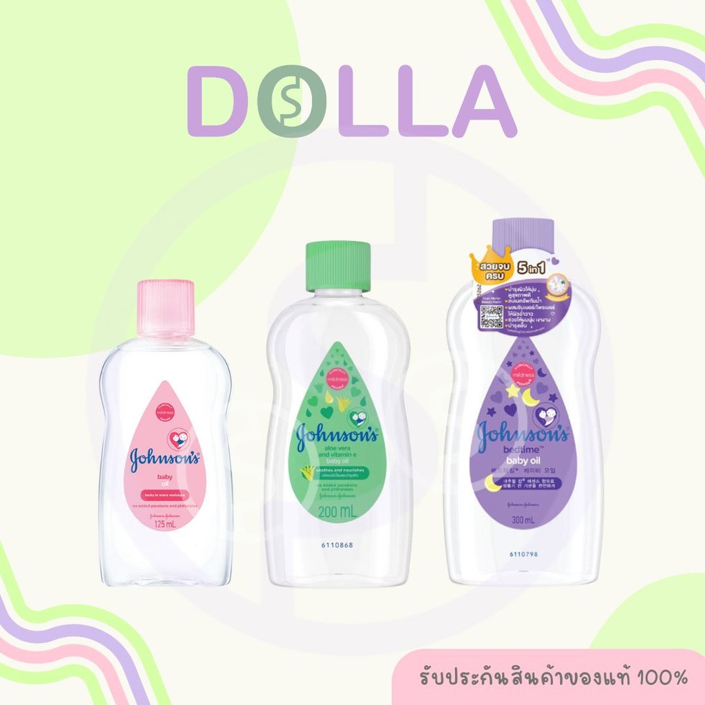 Johnson's Baby Oil 125ml/200ml/300ml