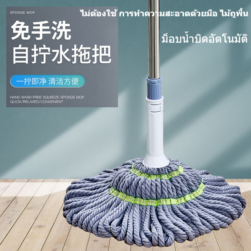 ไม้ถูพื้นเเบบบิดน้ำในตัว ไม้ถูพื้น แบบบิดล็อค ผ้าไมโครไฟเบอร์ ด้ามสแตนเลส สามารถปรับความยาวได้ หมุนได้ 360 องศา