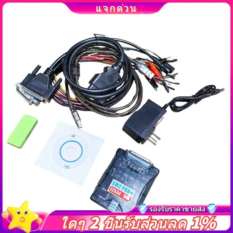 ในสต็อก-sm 2 Pro++J2534 Pcmflash SM2 Pro อุปกรณ์เสริมสําหรับ Toyota VCI Scanmatik 2 Pro โปรแกรมเมอร์