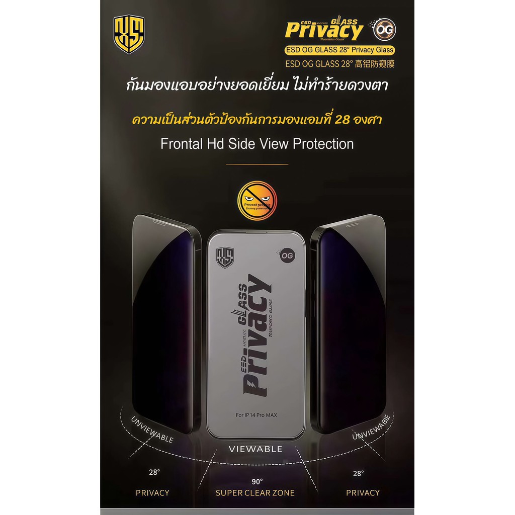 ฟิล์มกระจก เต็มจอ สำหรับiPhone กันมองกันเสือก iPhone12proXR XS Max IP13PRO IP13PROMAX 14 14promax 15