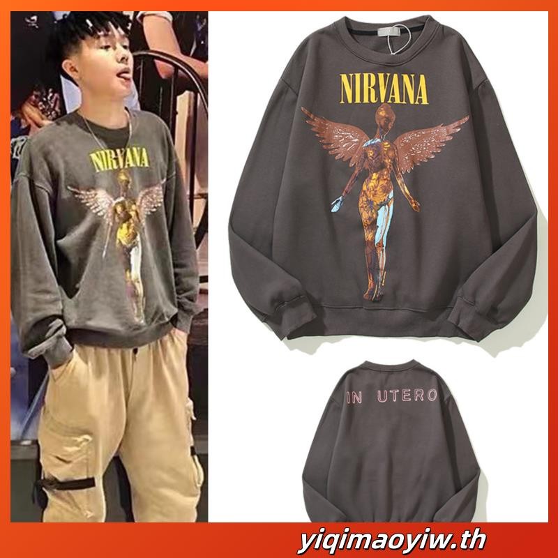 Nirvana Nirvana Angel Rock Band เสื้อกันหนาวทรงหลวมสไตล์เรโทรสําหรับผู้ชายและผู้หญิง