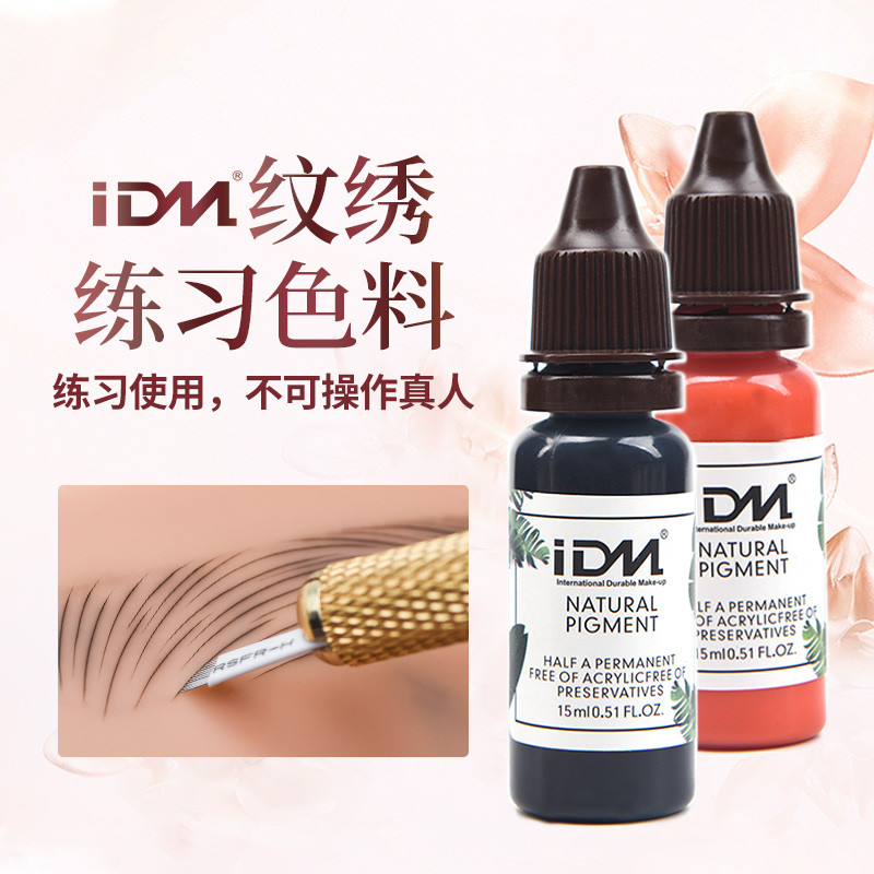 [คลังสินค้าพร้อม Fast Shipping] IDM Tattoo Practice Color Material รอยสักกึ่งถาวร Eyebrow Mist อายไล