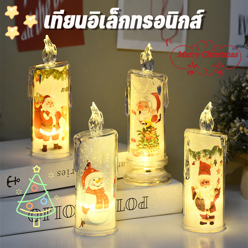 โคมไฟเทียน LED เทียนอิเล็กทรอนิกส์ เทียนปลอม รูปแบบคริสต์มาส สำหรับตกแต่งบ้าน ตกแต่งฉาก