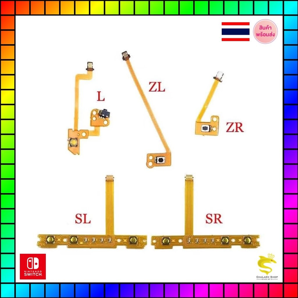 อะไหล่ สายแพจอยคอน Nintendo Switch V.1 V.2 OLED