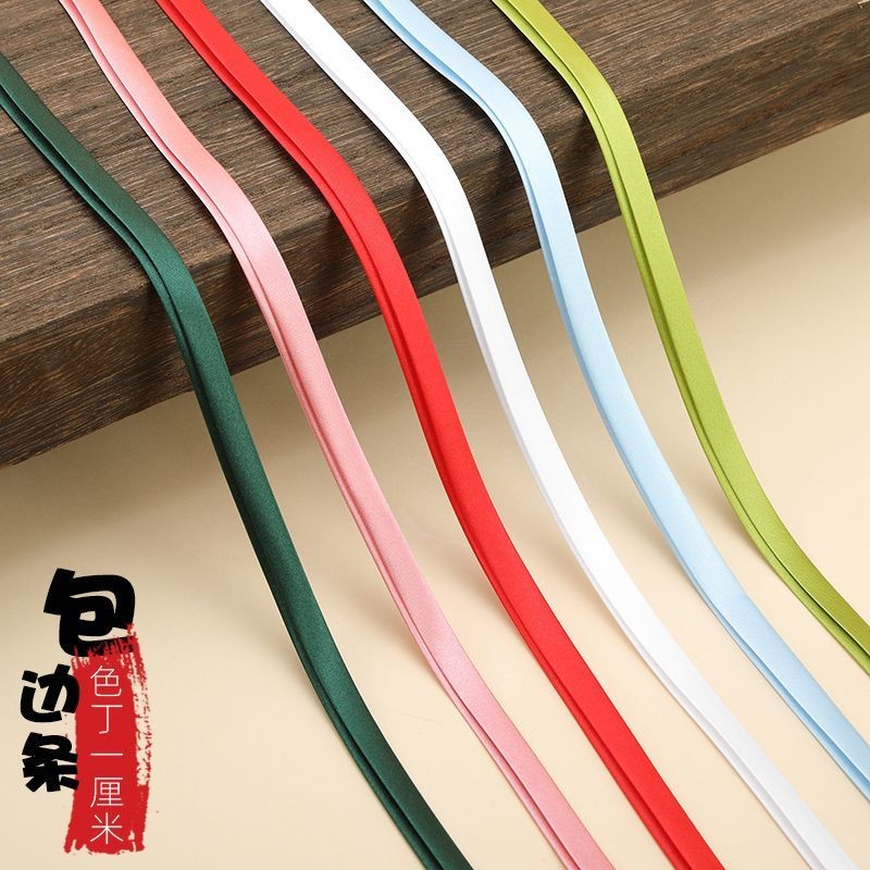 [พลัมสีแดง] กวนเยว่พีเค กี่เพ้า ผ้าซาตินผ้าขอบแถบ 1 ซม.ท่อขอบแถบเสื้อผ้าขอบริบบิ้นไม่รีดผ้าไหมอุปกรณ์เสื้อผ้า