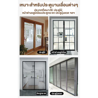 โช้คประตูบานเลื่อน Sliding Door Closer สำหรับประตูบานเลื่อน ป้องกันการกระแทกของประตู