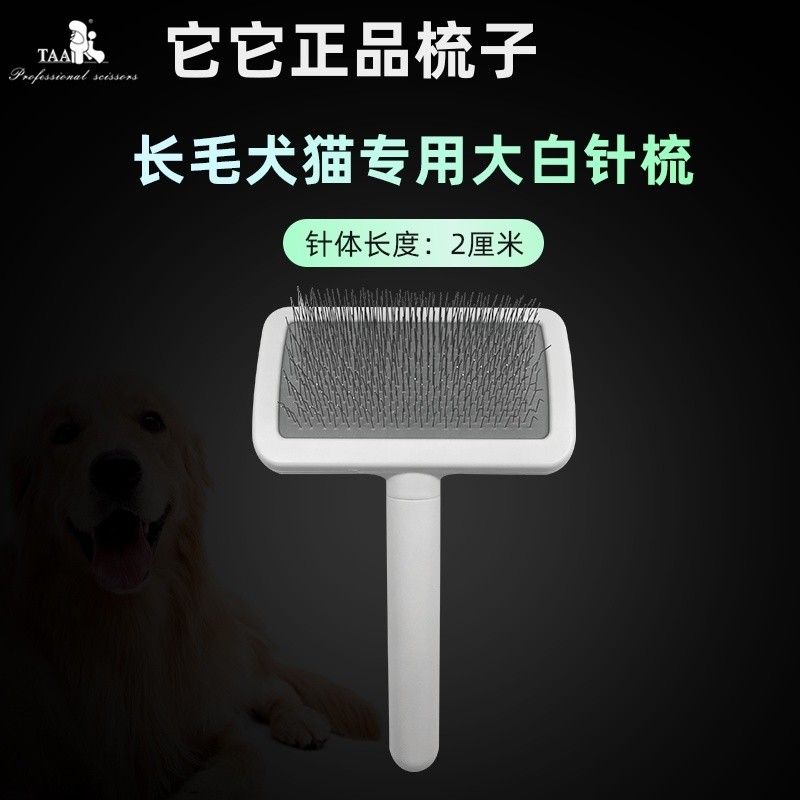 TAA หวีเข็มเข็มยาวพิเศษเปิดปมดึงหวีผม ljzw