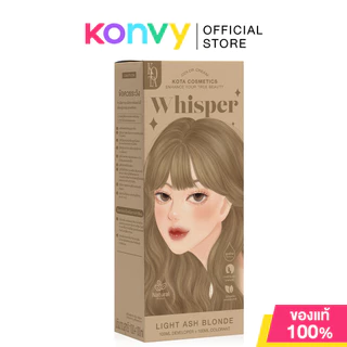 Kota cosmetics Color Cream Sepia 200ml โคตะ ครีมย้อมผม