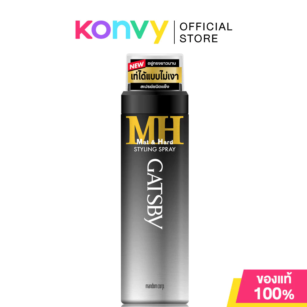 GATSBY Styling Spray Mat Hard 200ml สเปรย์จัดแต่งทรงผมแบบไม่เงา.