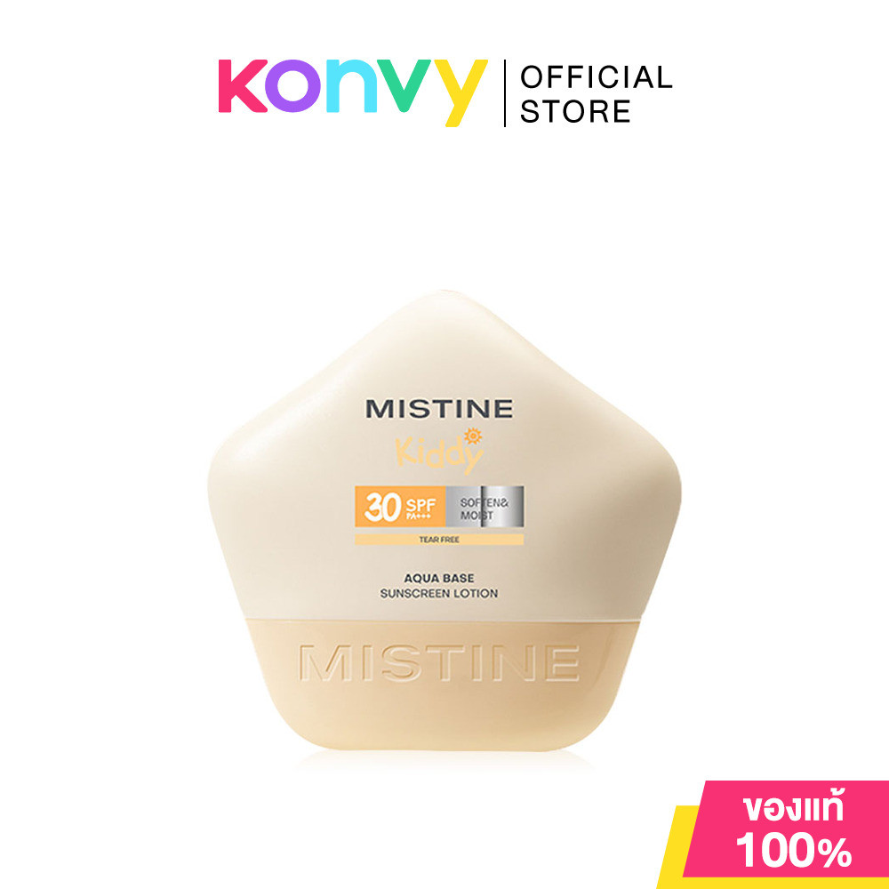 MISTINE Aqua Base Ultra Protection Sunscreen มิสทิน ครีมกันแดด.