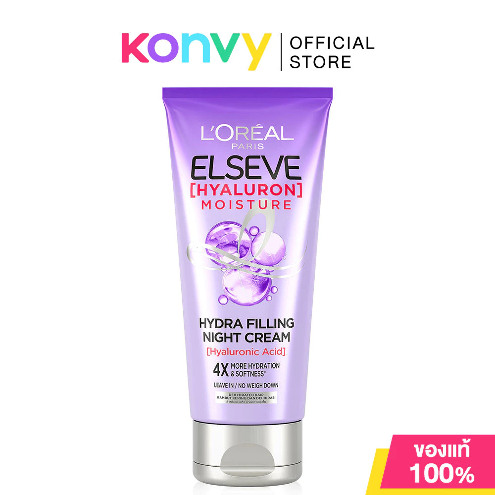 Loreal Paris ลอรีอัล ปารีส เอลแซฟ ไนท์ ครีม Elseve Hyaluron Moisture Hydra Filling Night Cream 150ml.