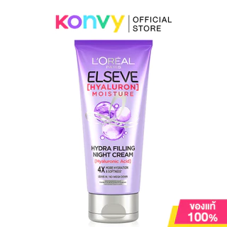 Loreal Paris ลอรีอัล ปารีส เอลแซฟ ไนท์ ครีม Elseve Hyaluron Moisture Hydra Filling Night Cream 150ml.