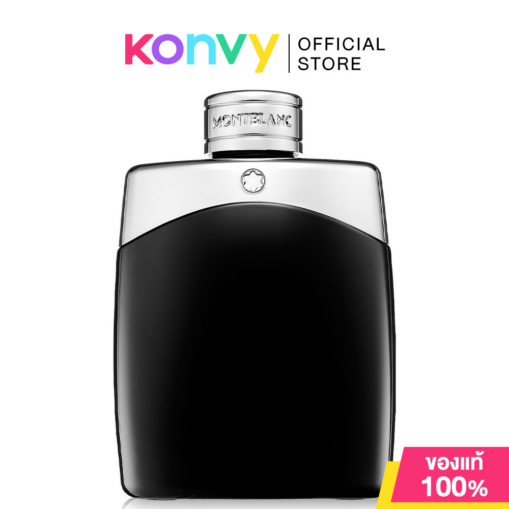 Mont Blanc Legend EDT น้ำหอมมองบลองต์สำหรับผู้ชาย.