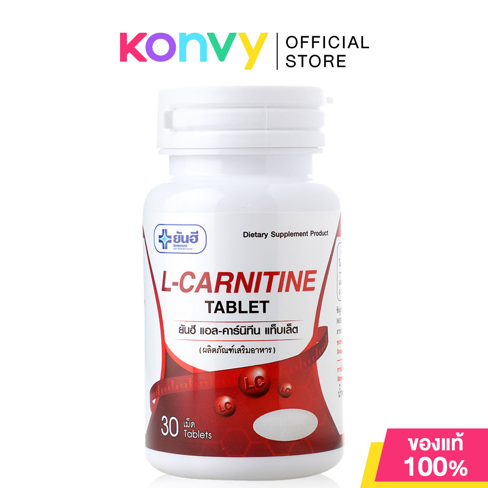 Yanhee L-Carnitine 30 Tablets.