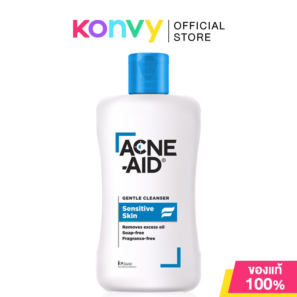 ACNE-AID Gentle Cleanser เเอคเน่เอด คลีนเซอร์ล้างหน้าสำหรับผู้มีปัญหาสิว สูตรสีฟ้าสำหรับผิวบอบบางแพ้ง่าย.