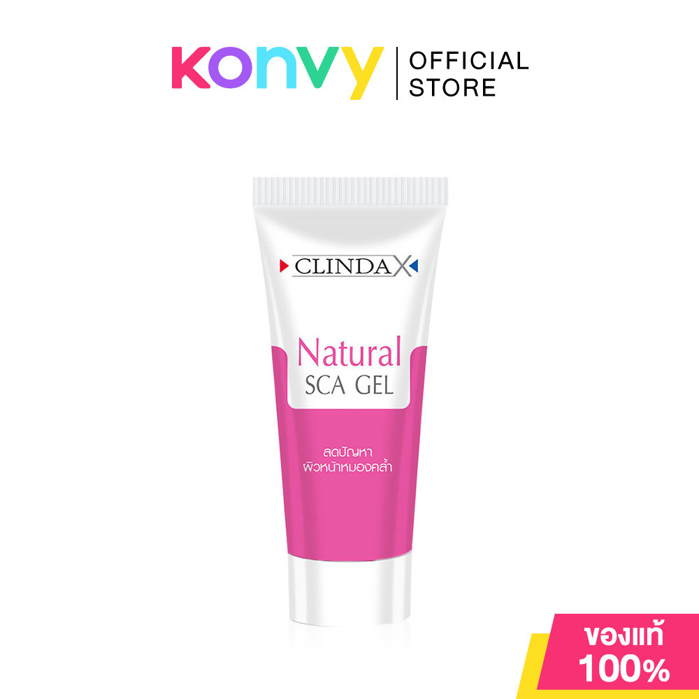 ClindaX คลินดาเอ็กซ์ เนเชอรัล สกา เจล 10กรัม ที่มีความอ่อนโยน สามารถใช้ได้ทุกสภาพผิว.