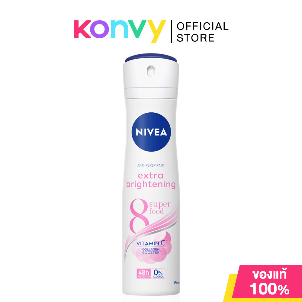 NIVEA Deo Extra Brightening Spray 48h 150ml นีเวีย สเปรย์ระงับกลิ่นกายสูตร 0% สารเคมี ที่ทำให้ระคายเคือง.