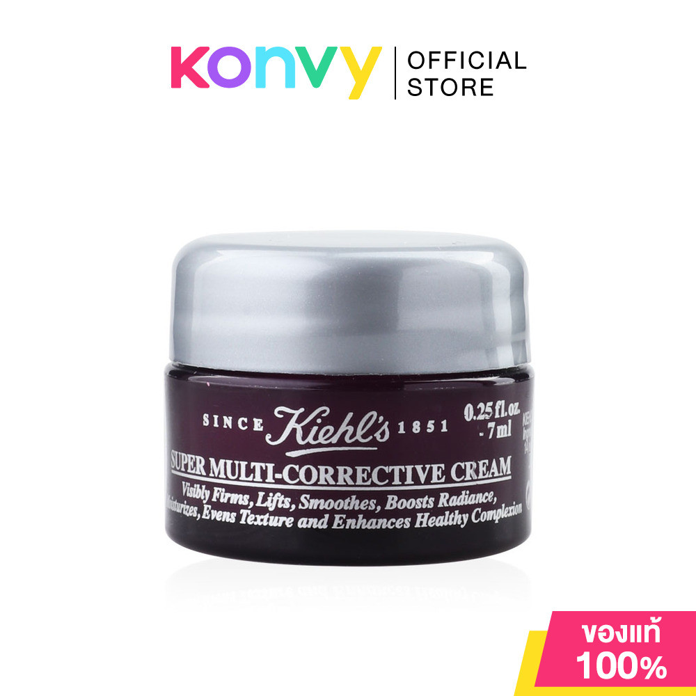 Kiehls Super Multi-Corrective Cream คีลส์ ครีมบำรุงผิว.