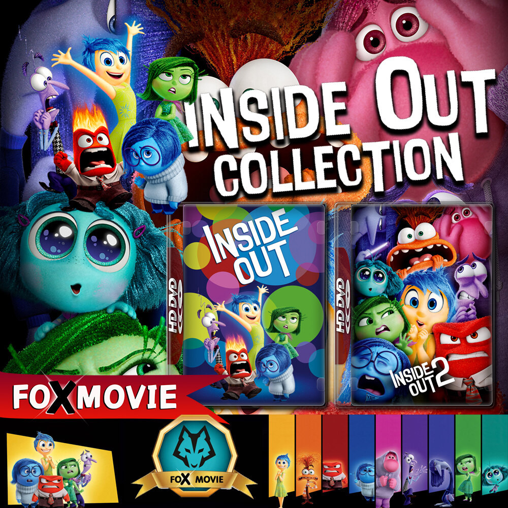 Inside Out มหัศจรรย์อารมณ์อลเวง ภาค 1-2 DVD หนังการ์ตูน มาสเตอร์ พากย์ไทย