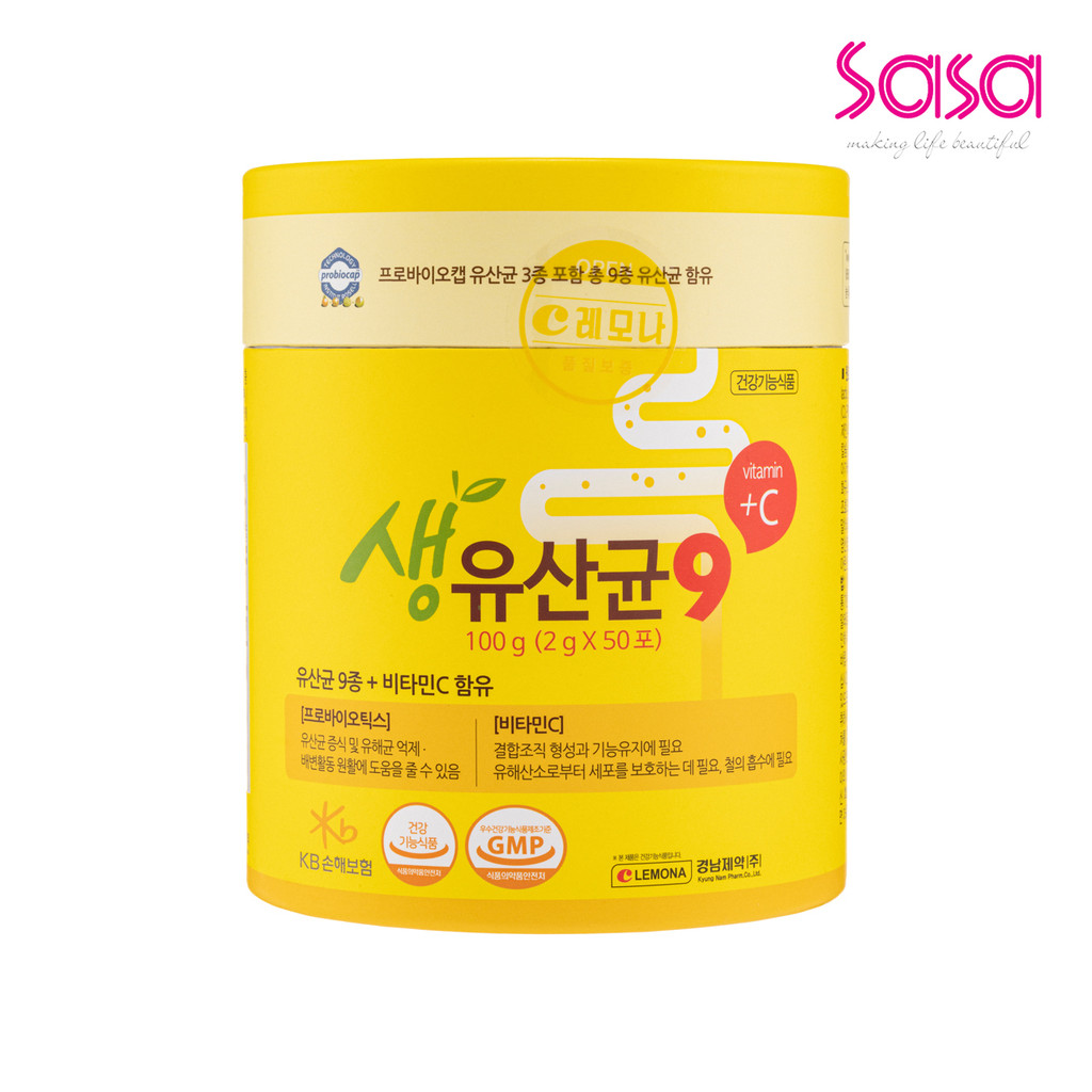 Lemona Alive Lactobacillus 9C 50pcs promoting digestive health*Expires on 2025/5