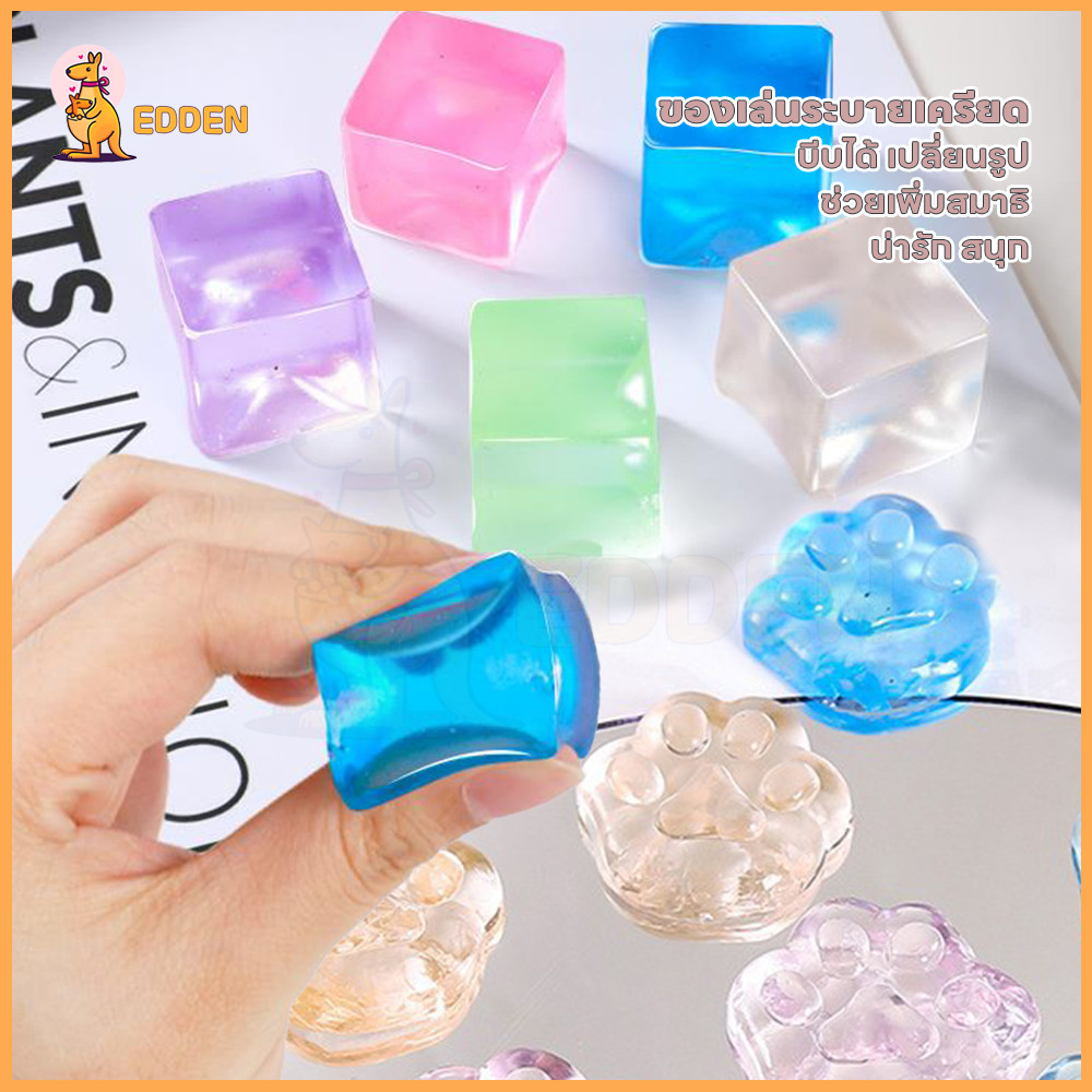 EDDEN Squishy ของเล่นบีบสกุชชี่ เหมาะสำหรับเด็ก ตุ๊กตาบีบ นุ่มนิ่ม ตุ๊กตาเรซิ่น