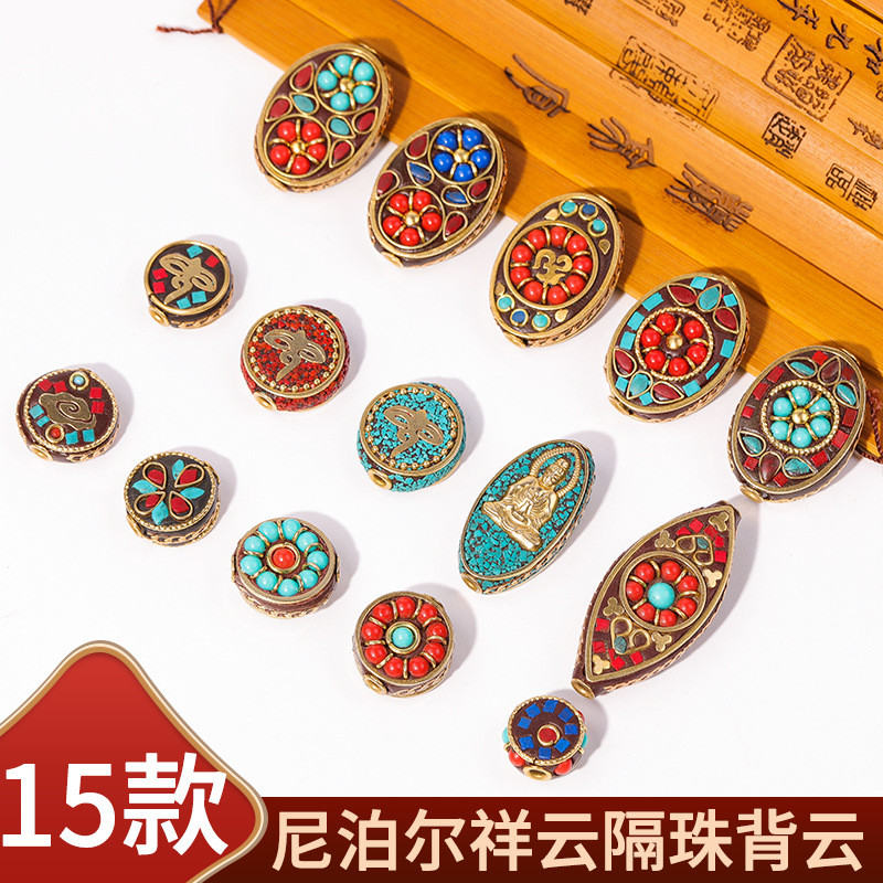 เนปาลจีนลูกปัดหลังเมฆทิเบตตกแต่ง Cloisonne วัสดุแฮนด์เมดลูกปัดทองแดงลูกปัดพู่ Thangka
