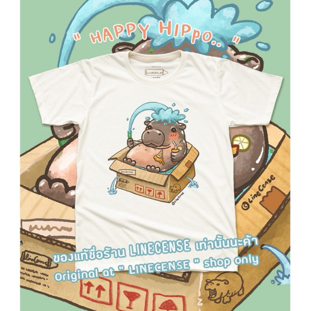 NEW " HaPPy HiPPo.. " เสื้อยืดลายฮิปโป สีขาวออฟไวท์