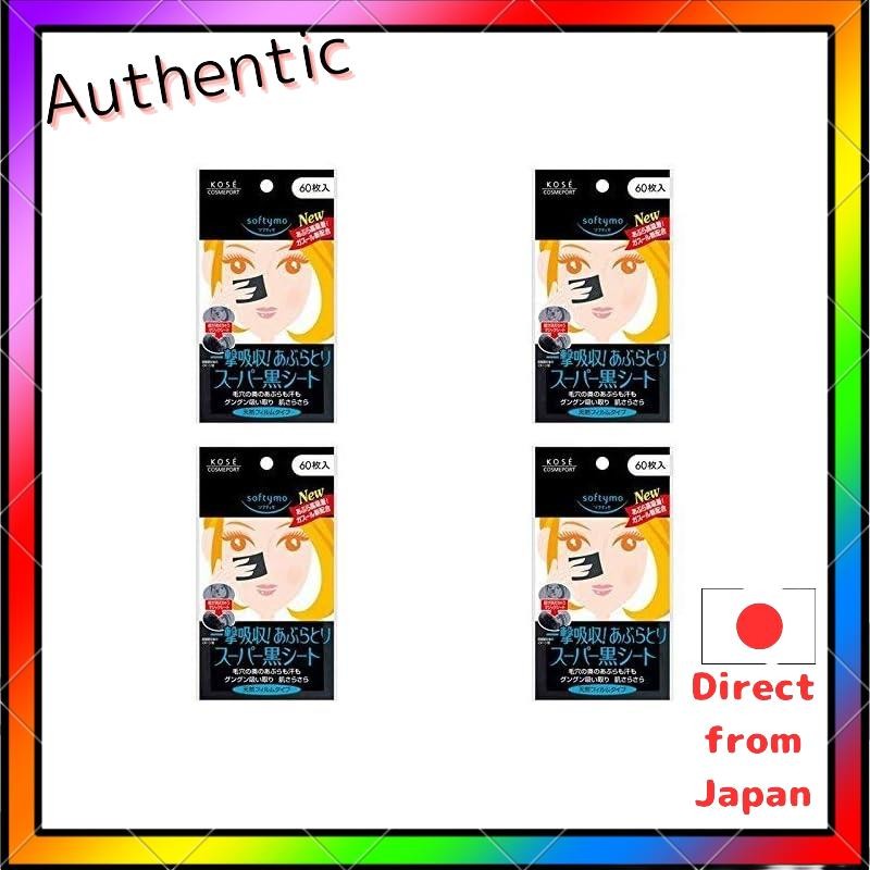 ซื้อจํานวนมาก: Kose Sofymo Super Oil Blotting Black Sheets N 60 แผ่น [X4]
