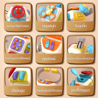 ✅COD✅ของเล่นเด็ก 10 in 1 Busy Board Cube Montessori พัฒนาการของสมอง การพัฒนาของเล่น