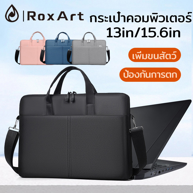 Laptop bag กระเป๋าโน๊ตบุ๊ค กระเป๋าแล็ปท็อป เคสโน๊ตบุ๊ค ใส่แล็ปท็อป 15.6 นิ้ว แบบ กันน้ำ กันฝุ่น กันรอบขีดข่วน