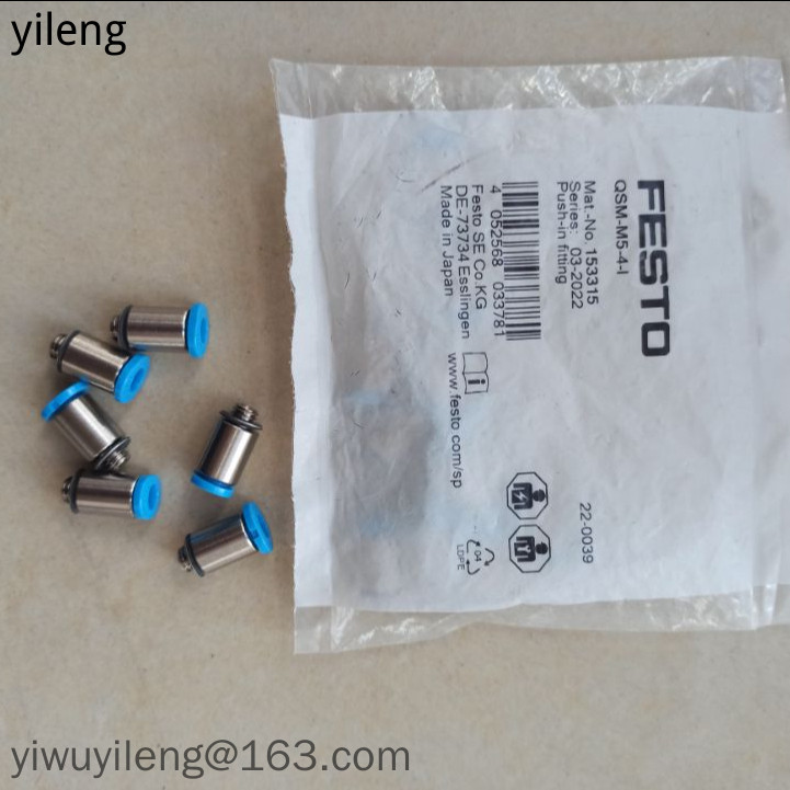 Festo ข้อต่อใหม่ QSM/QSML/QSMT/QSMY-M3-M5-M7-1/8-3-4-6-I