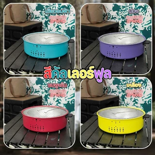 เตาบาร์บีคิว Go-at เตาปิ้งย่างสำหรับพกพา ขนาด 28x10 cm เตาถ่านปิคนิควงกลม พร้อมตะแกรงย่างพร้อมส่งจากปทุม