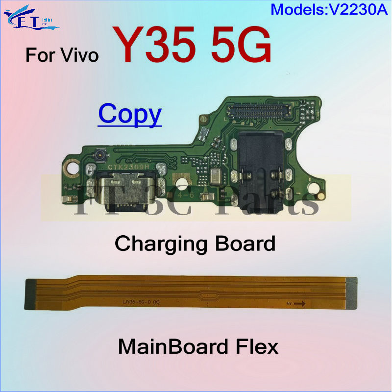สําหรับ Vivo Y35 5G USB แท่นชาร์จพอร์ตบอร์ดเชื่อมต่อเมนบอร์ดหลัก Flex Cable อะไหล่
