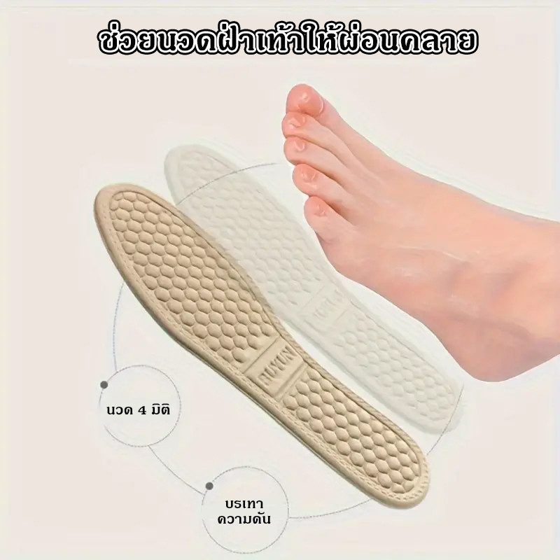 พื้นรองเท้าป้องกันกลิ่น ระบายอากาศ ดูดซับเหงื่อและแห้ง ป้องกันความเจ็บปวด นุ่ม สบายสำหรับเท้าของคุณ