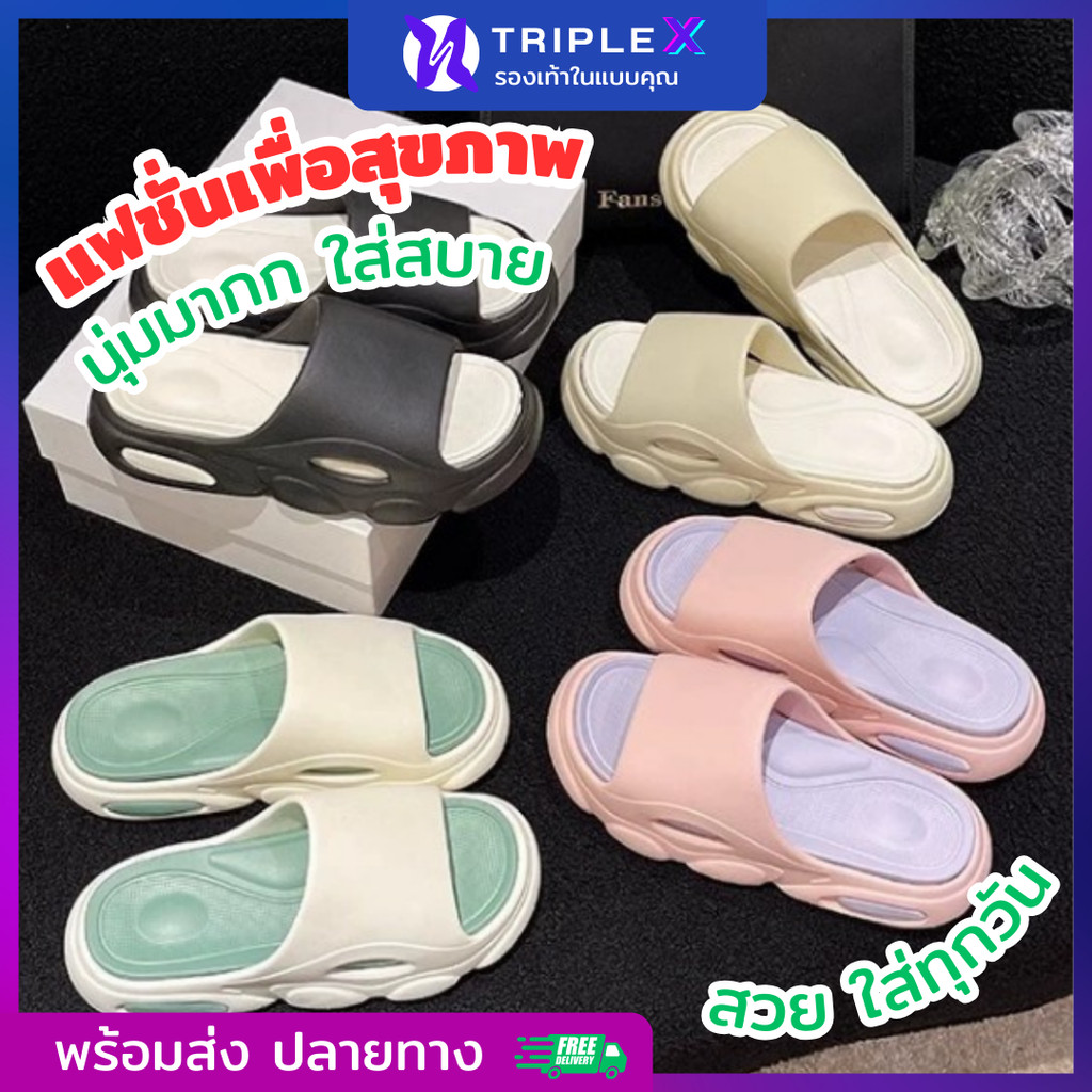 TripleX 🏡 รองเท้าแฟชั่น รองเท้าผู้ชาย รองเท้าแตะ ใส่สบาย ลายยอดฮิต รองเท้าแฟชั่นเพื่อสุขภาพ พร้อมส่ง