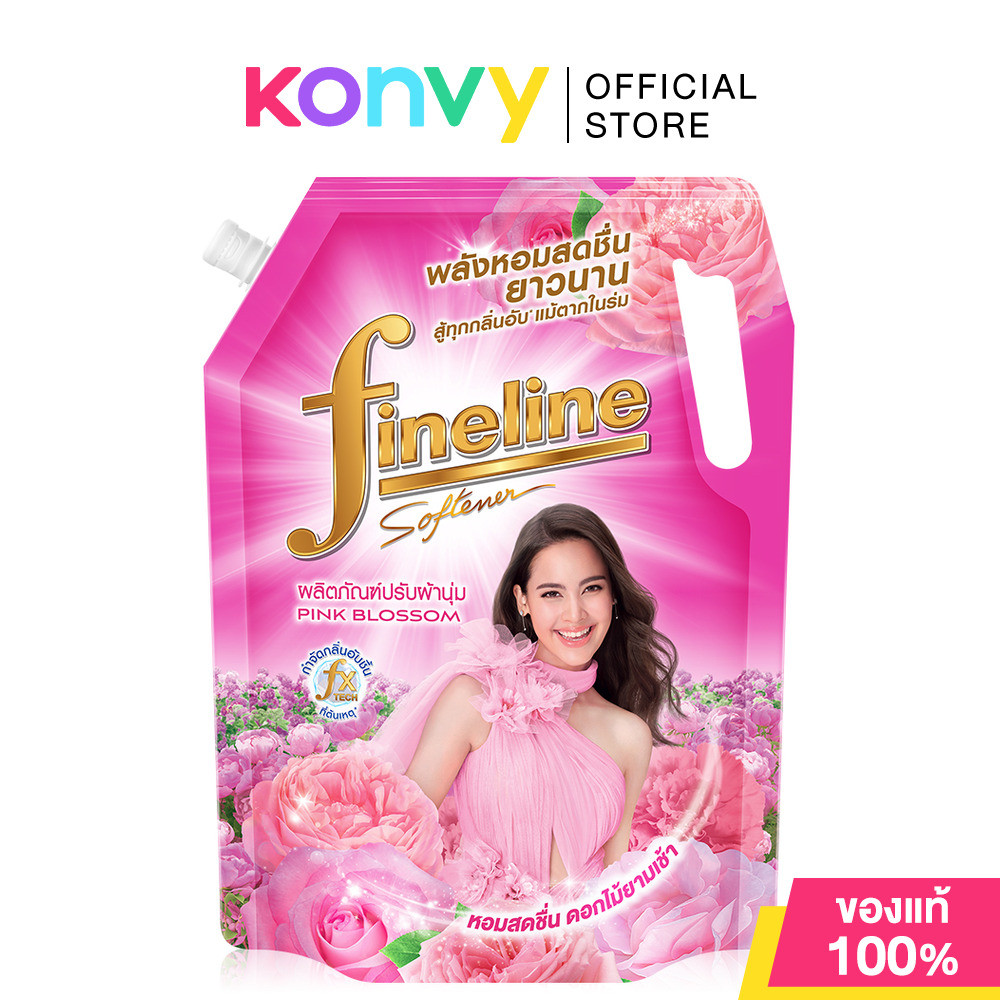 Fineline Fabric Softener Pink Blossom 1300ml ผลิตภัณฑ์ปรับผ้านุ่มไฟน์ไลน์.